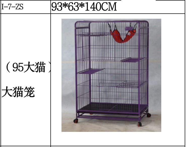 貓籠_06.png